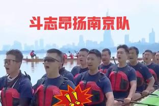 塞格尔特：中国队是这场比赛的取胜大热门，我们将努力去拼