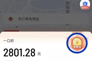 攻守兼备！大洛佩斯14中6拿到14分5板6帽 正负值+13