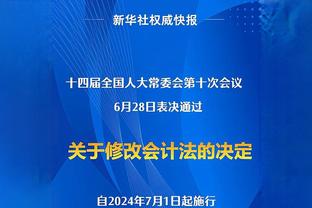 查尔莫斯：詹姆斯会把装备摆地上让人绕行 拖布：他还有专属座位~