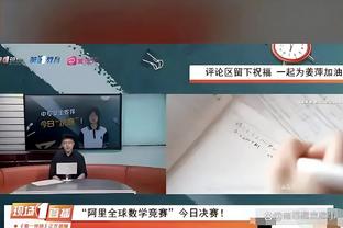 高效输出！武切维奇半场12中8拿下17分4板 得分平两队最高